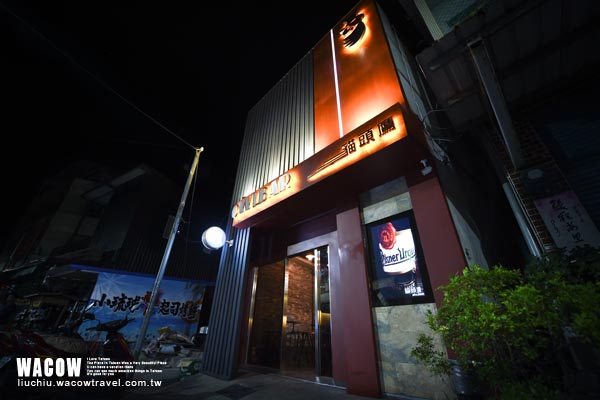 小琉球美食 小琉球美食