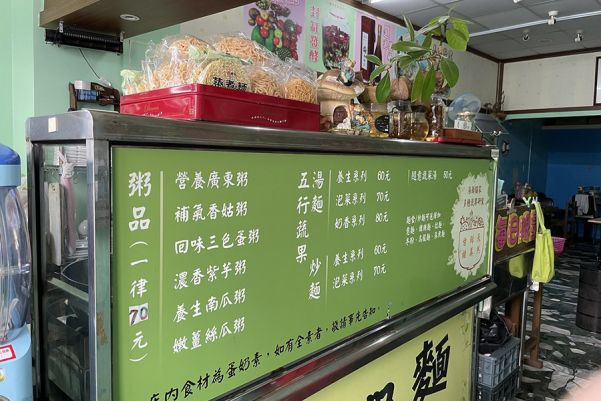 小琉球美食店家