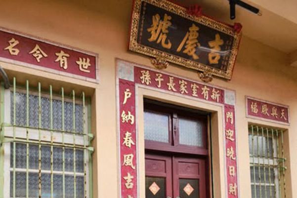 小琉球美食店家